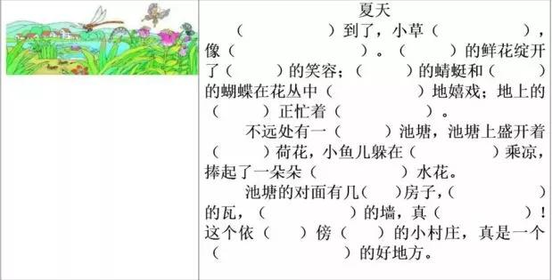 小鸭子得救了二年级看图写话填空,看图写话填空练习一年级