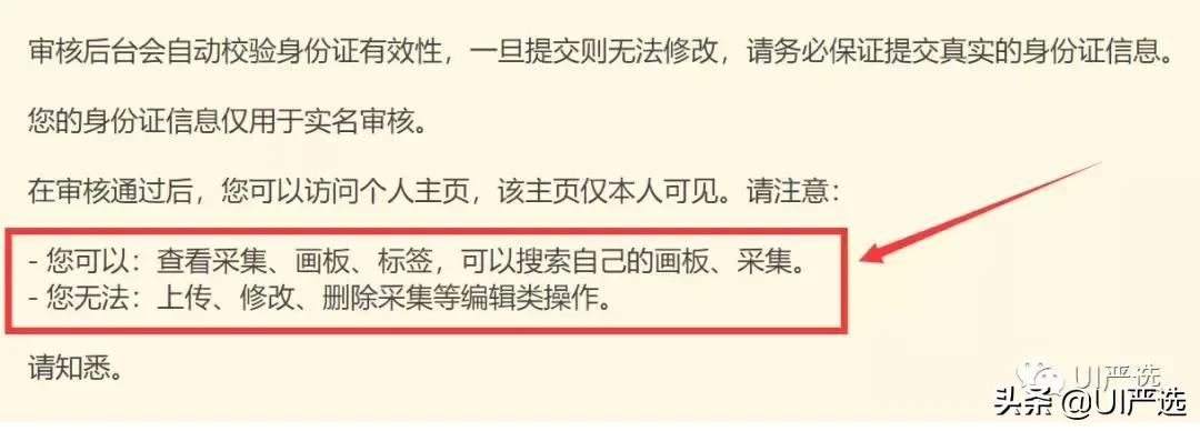 花瓣怎么登录,花瓣网页版登录