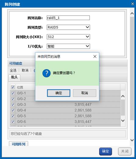 海康cvr存储服务器需要专用硬盘,海康cvr存储服务器外接平台配置