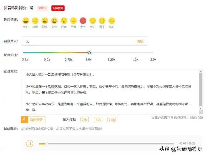 最近有什么不错的网站推荐,有什么超好用的网站