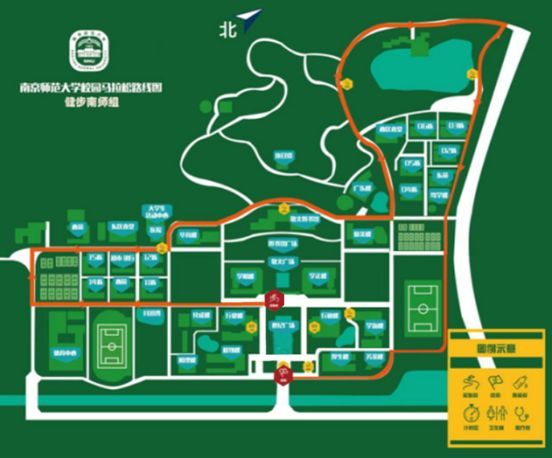 南师大马拉松开幕式,最美南师