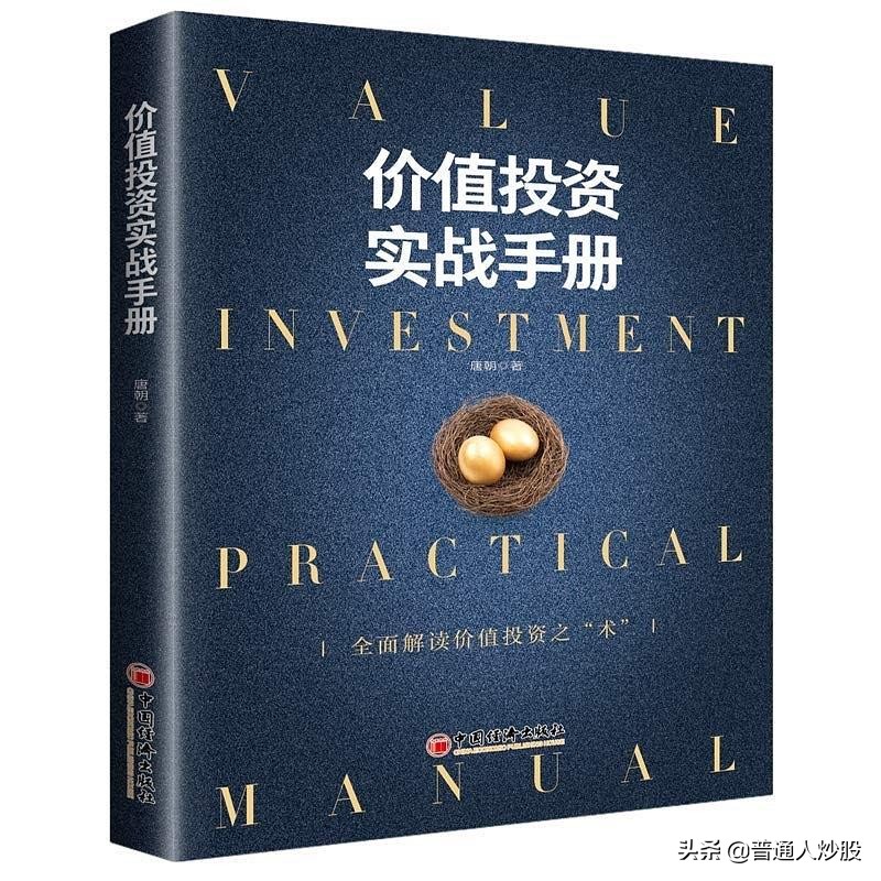 2019投资类书籍读书分享