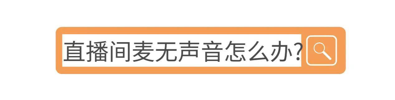 带货直播声卡哪个品牌比较好,抖音直播带货用哪个声卡最好