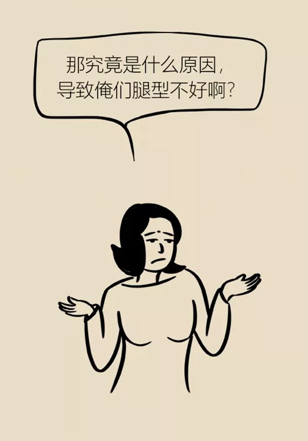 又超长又超直的大长腿怎样练成,想要练成大长腿怎么练