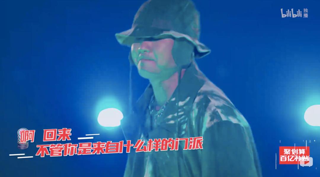 说唱新世代！决赛意难平，铭记这10首歌