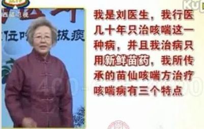 防骗悬疑剧《猎心者》热播中，中老年人更需要提高防骗意识！