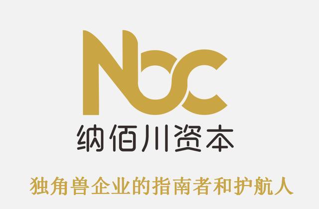 谁将是瑞幸之后的幸运儿？中国甜品轻饮行业发展前景报告