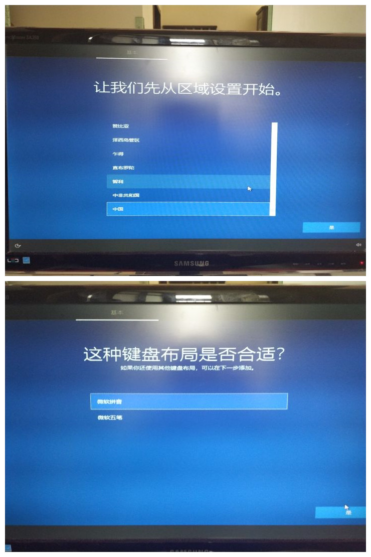 怎么在原有的系统上重装win10系统,在现有的win10系统上怎么重装系统