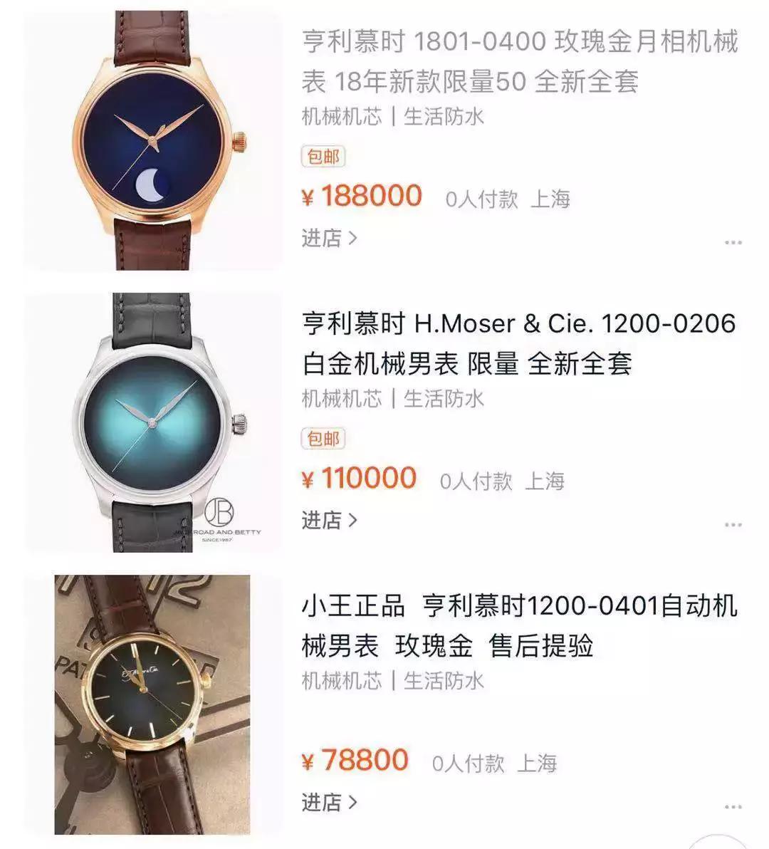 它比虚无的黑洞更黑，让全世界的瞳孔无法聚焦