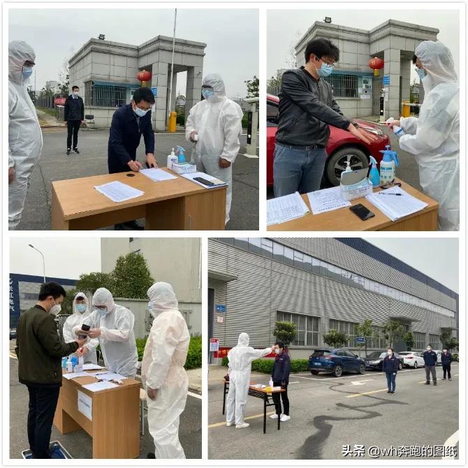 毫不放松抓好高质量发展,毫不放松坚定不移