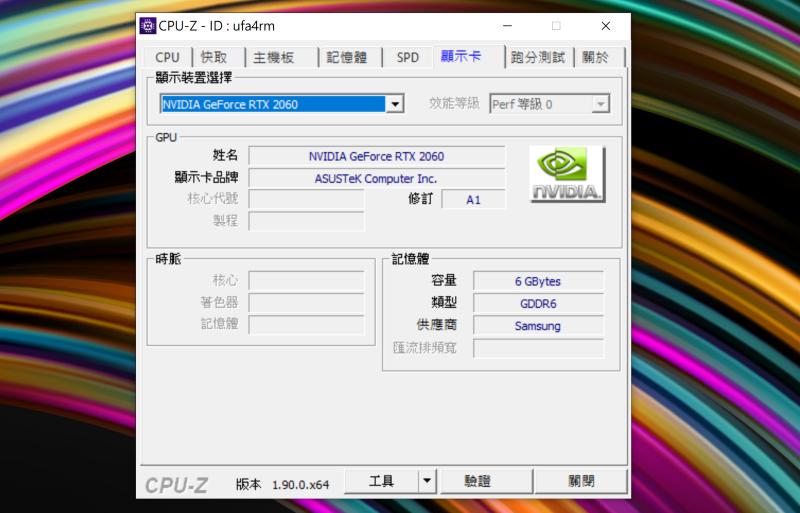 华硕asuszenbook拆屏教程,最强悍的笔记本电脑