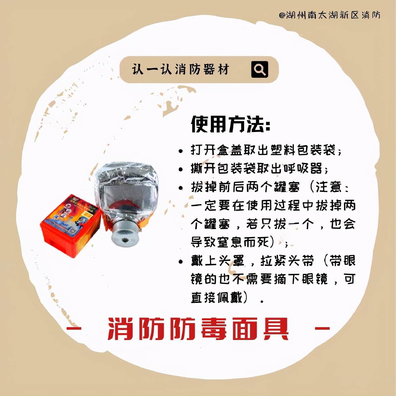 消防灭火器材介绍,除了干粉灭火器还有什么灭火器