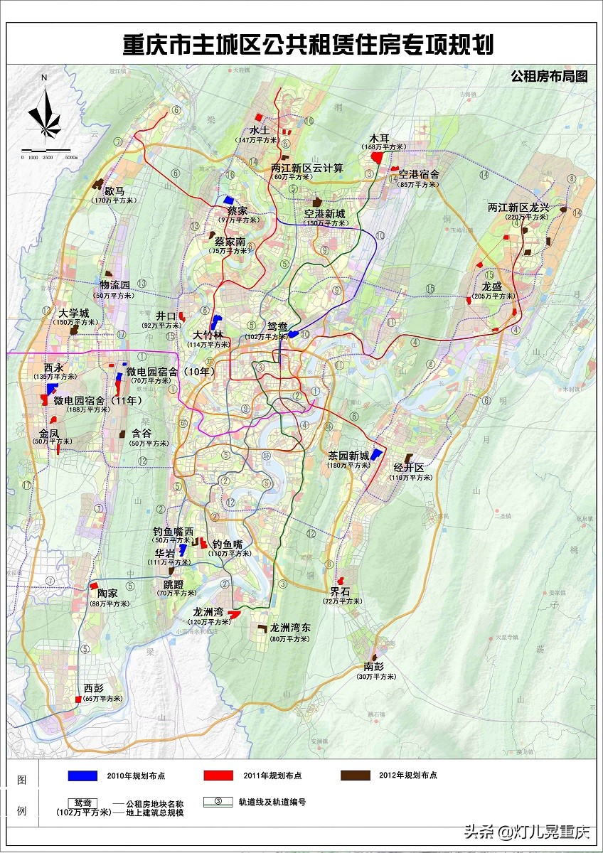 重庆公租房申请条件和流程,重庆渝北申请公租房在哪里