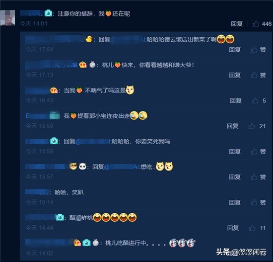 孙越和岳云鹏说于谦,岳云鹏调侃孙越于谦完整版