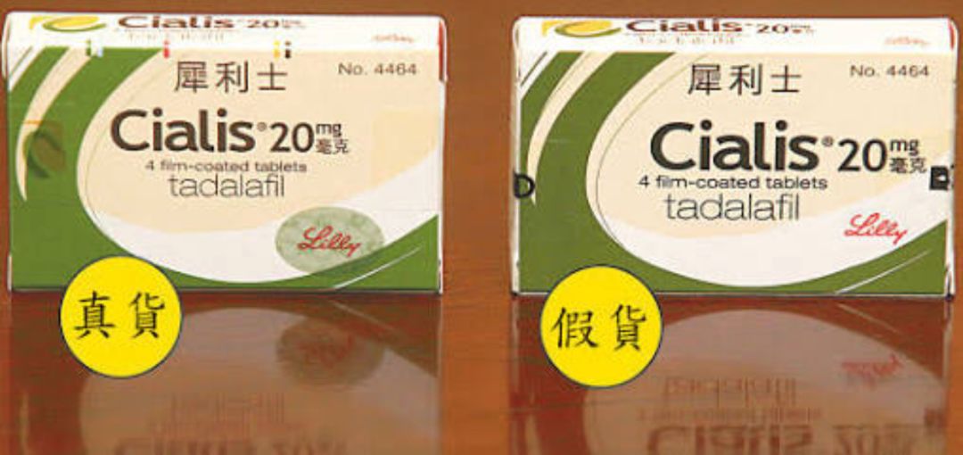 香港知名药妆店假货被查,香港药妆店买到假货怎么办