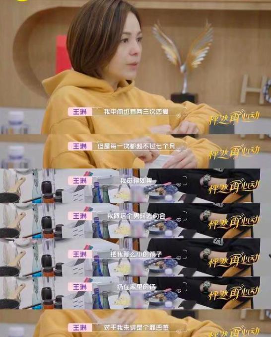 雪姨儿子照片,雪姨王琳儿子视频