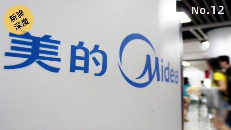 美的没有wifi键,美的没有恒温电热水器吗