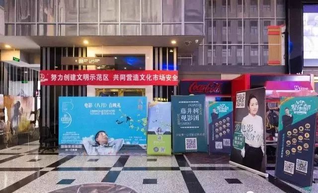 藤井树哪个电影最好看,藤井树观影团公司在哪里