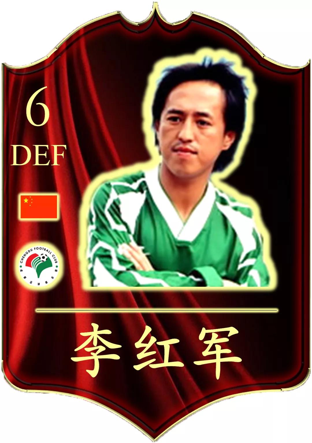 李红军小传丨体测未过焉知非福，蒙冤退役商海浮沉