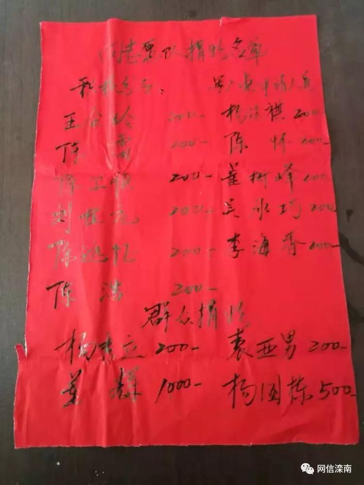 抗疫战斗党旗飘扬,抗击疫情坚守岗位的报道