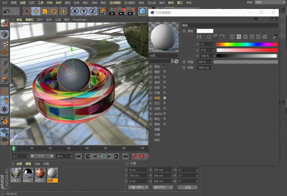 c4d原材质如何转vray材质,c4d为什么材质球不能拖拽到材质上