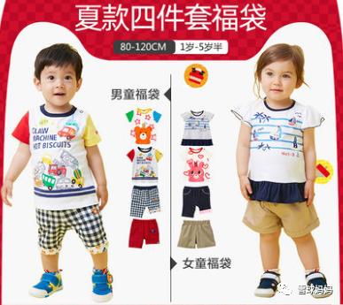 英氏官方旗舰店优衣库直播,英氏婴儿衣服十大品牌