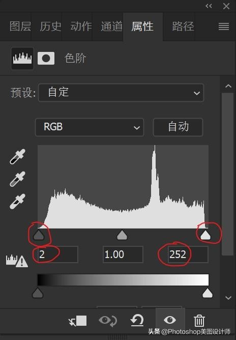 ps后期调色肤色白里透红,ps如何磨皮精修美白教程