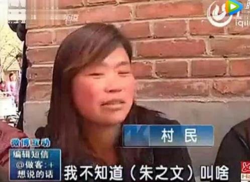 最惨大明星被全村人吸血,穷病他治不起啊!