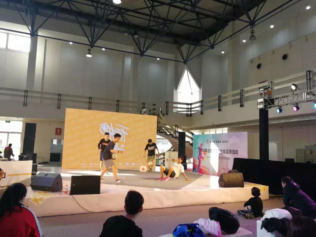 2017国际足球产业大会,2004中国国际足球博览会开幕式