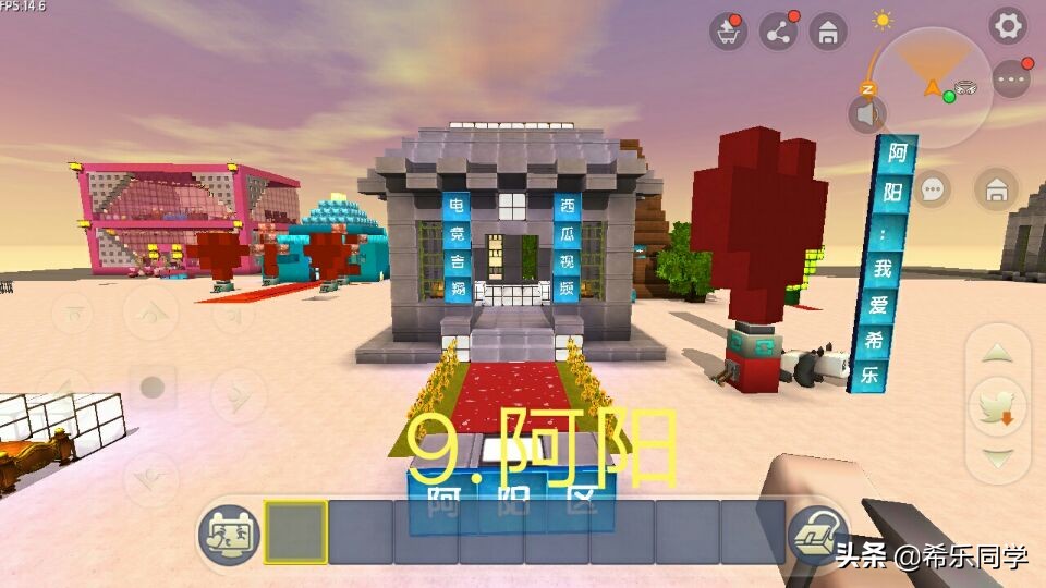 迷你世界建筑比赛菜鸟vs高手,迷你世界中的建筑高手