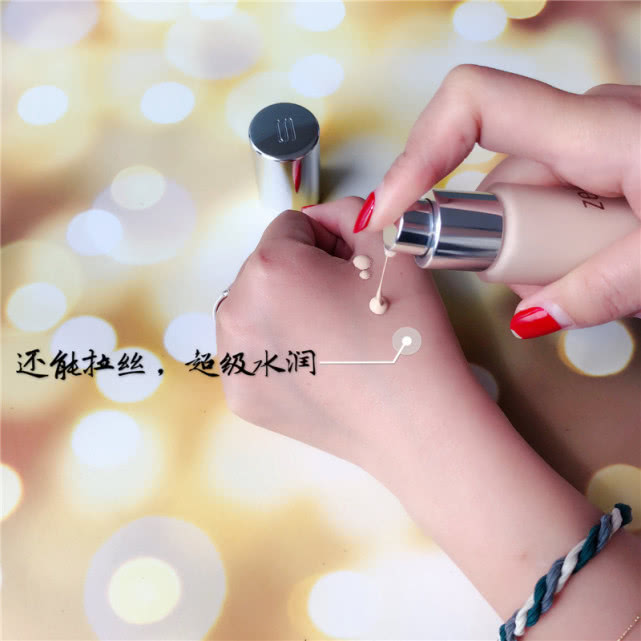 喜公婆妆容,讨长辈喜欢的妆