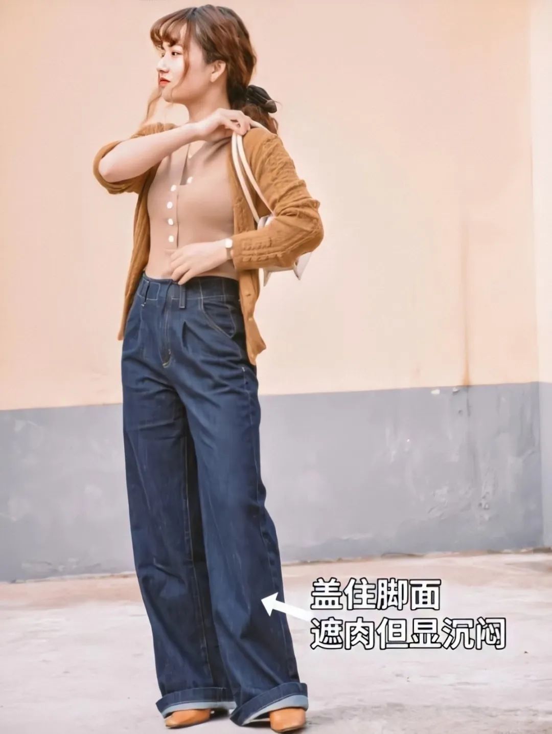 矮个子梨形身材怎么穿,小个子梨型身材穿搭技巧