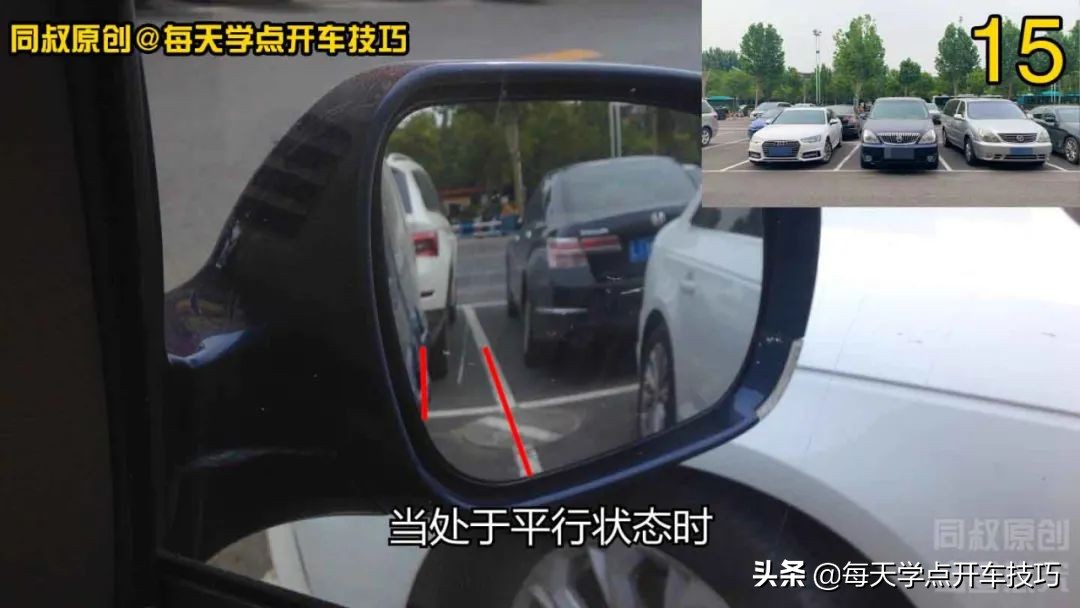 倒库怎样判断车头车尾不压线,倒库车没有顺直可以倒进去吗