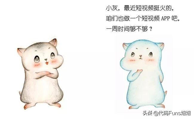 漫说（企业中台-什么是中台）