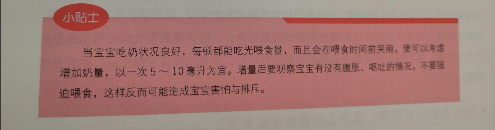 育儿百科全书好不好,育儿百科书排行