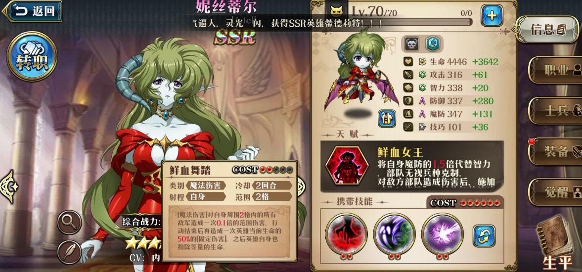 梦幻模拟战带瞬移,梦幻模拟战波波带什么兵