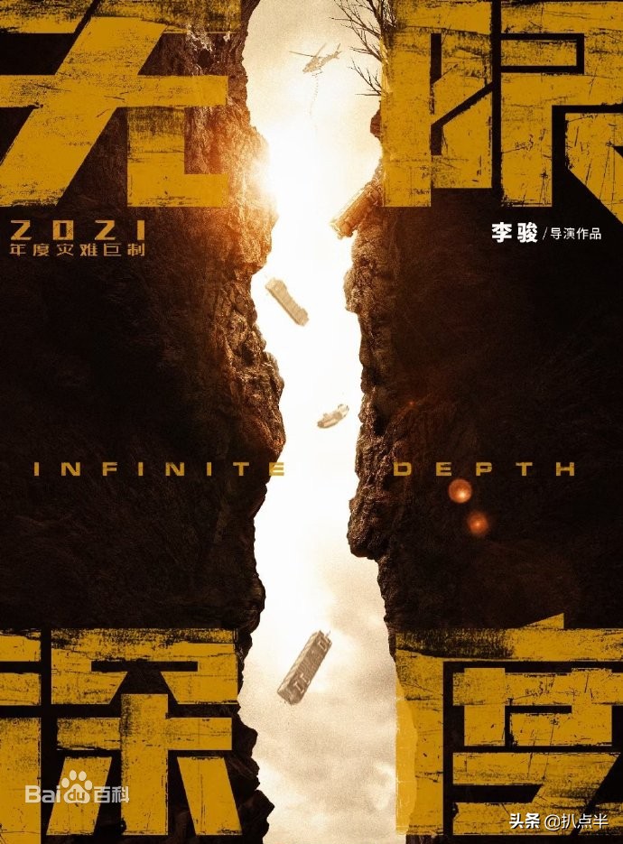 朱一龙实力派顶流,朱一龙的转型之作实力派演员