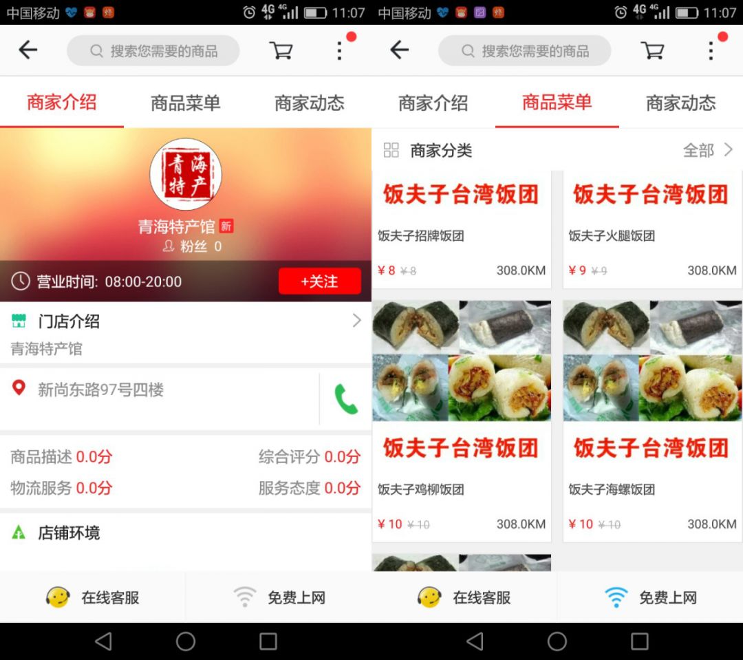 同城小程序推广方案,抖音同城推广的营销方案