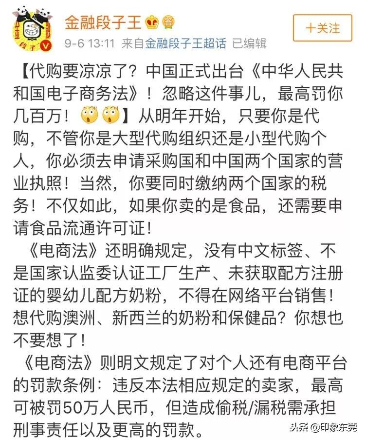 东莞人注意这些食品不能买,东莞人注意这些食品请立即停用