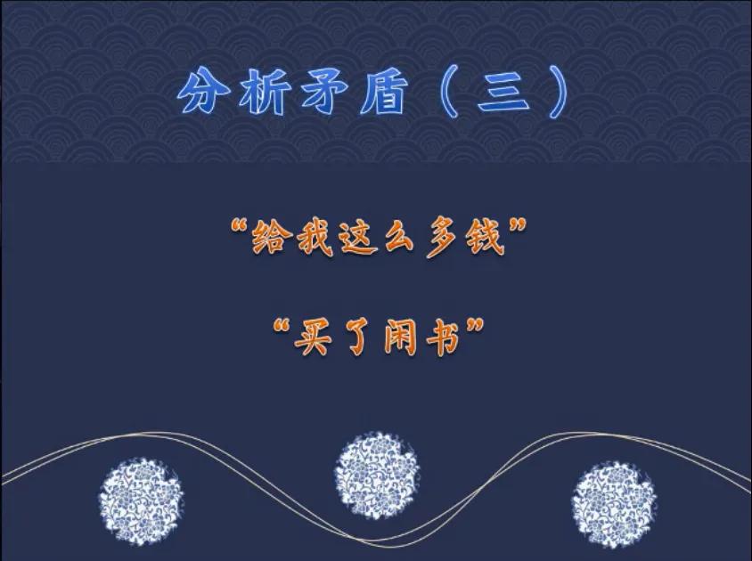 特级教师王崧舟教学视频,王崧舟老师《慈母情深》