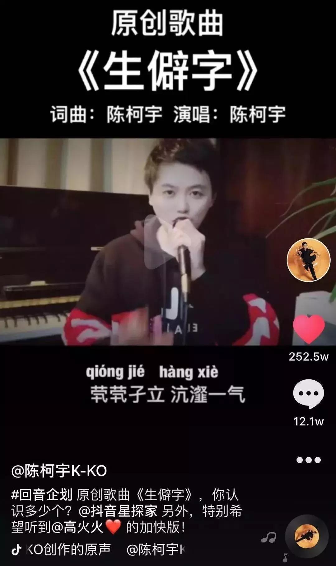 龘靁蘡㵘燚㠭㗊…这些生僻字真的不是二维码成精？