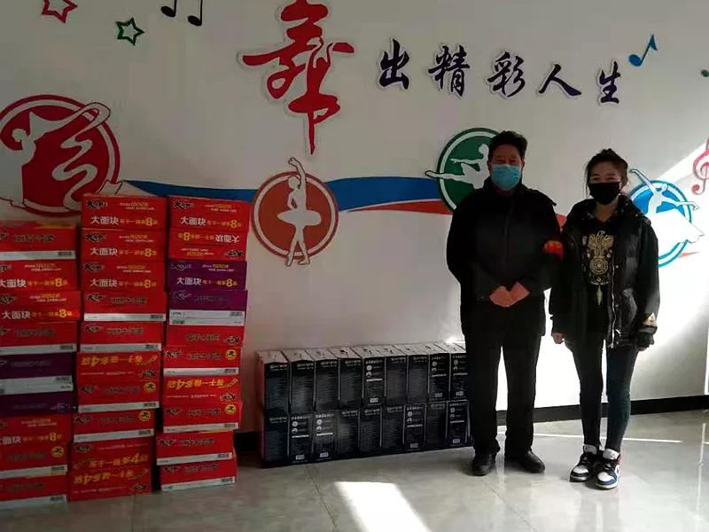 捐款光荣榜公示,爱心捐款光荣榜