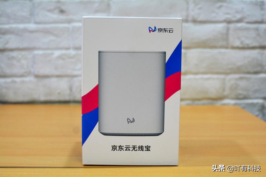 京东云无线宝功能测试,京东云无线宝刚激活