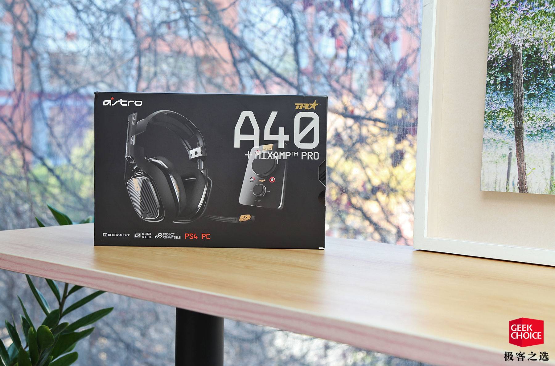 astroa40耳机评测,astro耳机a40