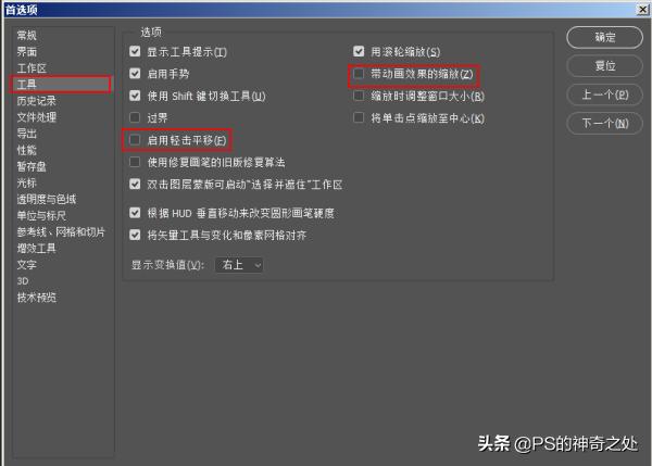 ps卡顿怎么办简单几步帮你解决,ps卡顿反应慢怎么解决