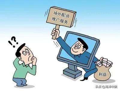 借钱炒股花样,借钱500到1000的平台免息