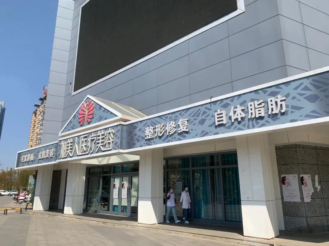 流浓鼻涕还散发臭味！昆明一女子整容后发现鼻腔内留有异物：无法见人...