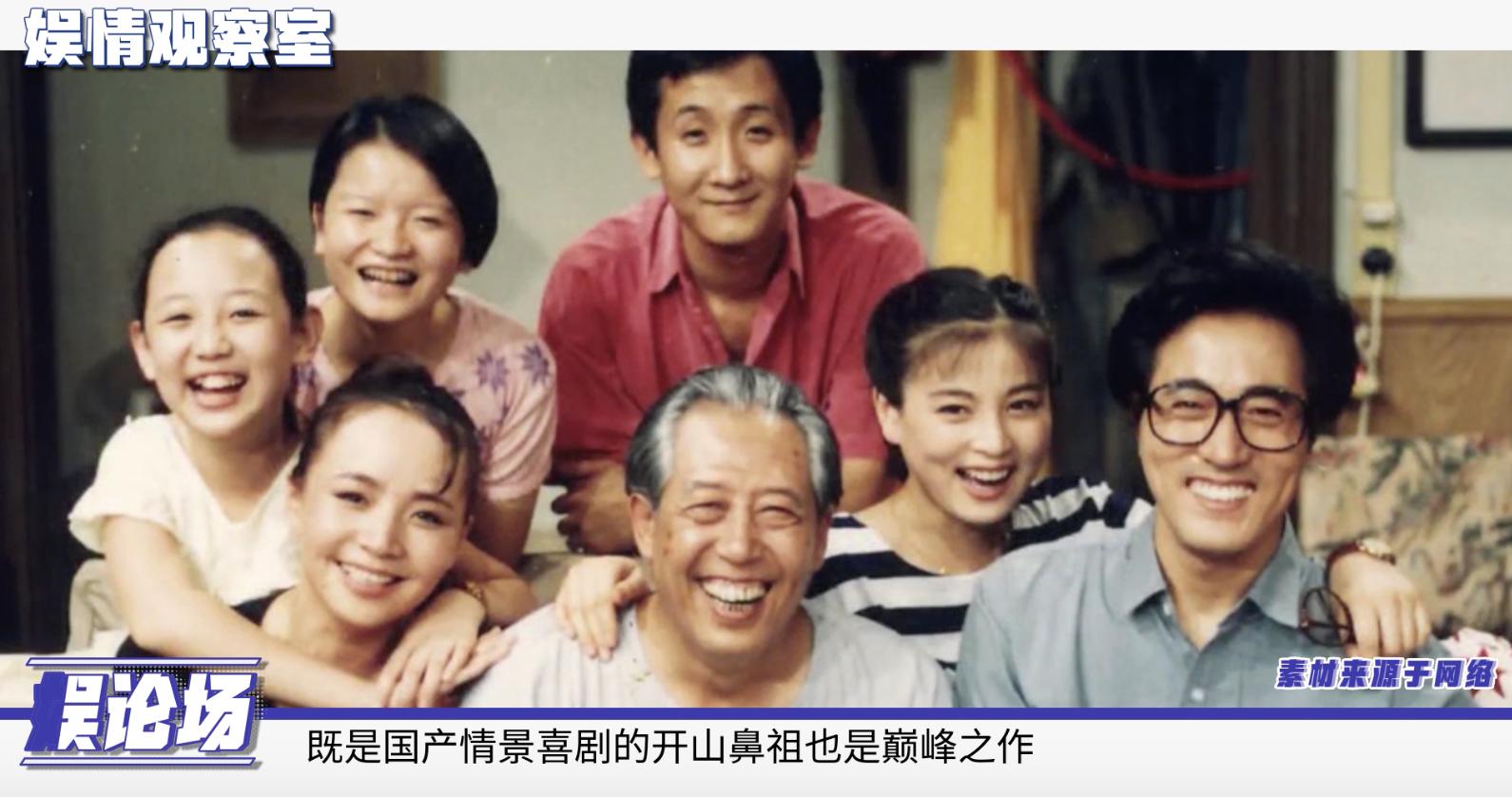 国产爆笑喜剧童年满满回忆,充满罐头笑声的国产情景喜剧