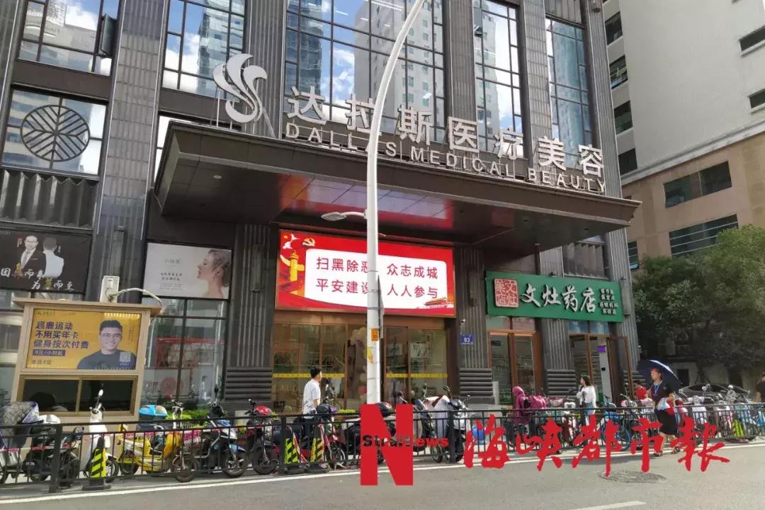 绂忓窞娴峰场鏁村舰缇庡鍖婚櫌涓拌兏,绂忓窞鍋囦綋闅嗚兏鐪熷疄妗堜欢