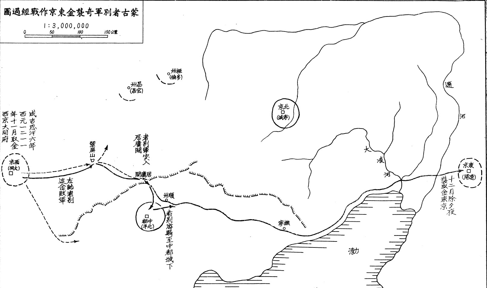透过地图看中国历史,一代天骄成吉思汗一生轨迹图